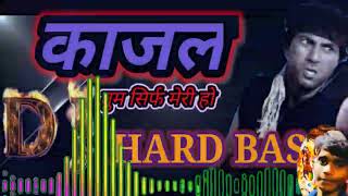 kajal Tum sirf meri ho (काजल तुम सिर्फ मेरी हो ) )) dj hard bass song #saregamamusic #mumbai