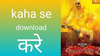 kanchana movie kaha se download kare telegram ke thro description me link diya hai jake download kro