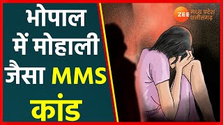 Mxtube.name :: bhopal girl mms Mp4 3GP Video & Mp3 Download ...