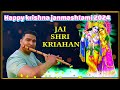 Krishan Janmashtami 2024 ki hardik shubhkamnaen / Vanshi Yog / Instrumentl / Vanshidhun / Dr Vijay B