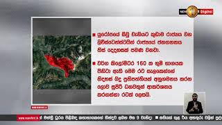 ලොව සුපිරි ධනවතුන්ගේ රහස්‍යභාවය රකින යුරෝපයේ කුඩාම රට