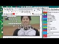 藤〇のデッドボール集を見る加藤純一【2019 02 25】