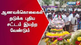 மக்கள் விடுதலை கட்சியின் நிறுவன தலைவர் முருகவேல் ராஜன் கோரிக்கை