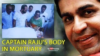 Noted Malayalam actor Captain Raju's body lies in the hospital mortuary