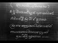 គាថាល្អវិសេស ០១២៣៣៩៥៦៩