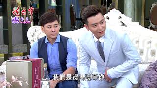 【一個禮拜內至明沒抓到兇手，直接退選！】炮仔聲 第241集 The sound of happiness EP241【Part 4】｜冠軍團隊防暴咖啡奶茶