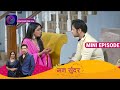 Mann Sundar | 16 April 2023 Episode 481 | Mini Episode | Dangal TV