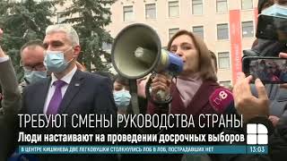 Протест перед зданием парламента: собравшиеся перекрыли дорогу