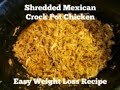 Shredded Mexican Crock Pot Chicken - Easy Weight Loss Recipe Shredded Mexican Crock Pot Chicken - Easy Weight Loss Recipe