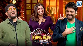 आपकी अदाओं के सामने मेरी COMEDY भी एक साधारण सा मजाक है। | The Kapil Sharma Show S2 | Full Episode