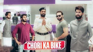 Gareeb Security Guard | Chori ka bike | Bwp Production