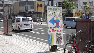 2019 山形市 薬師祭植木市 花たち 4K版