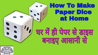 How To Make Paper Dice | How To Make Dice | Diy Dice at Home | Easy Dice  Making Ideas