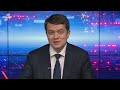 ДБР почали переслідувати тих хто пішов від «зелених» РАЗУМКОВ