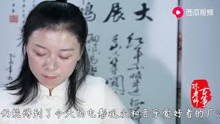 经典老歌《牧羊曲》古筝演奏，好听极了