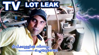 Crt Tv LOT or EHT sparking fix | ടീ വി സ്പാർക് ചെയുന്നത് നിർത്താൻ