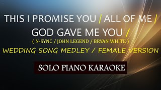 THIS I PROMISE YOU / ALL OF ME / GOD GAVE ME YOU / ( FEMALE VERSION ) ( WEDDING MEDLEY ) COVER_CY