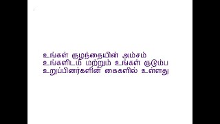 உங்கள் குழந்தைகளுடன் எப்படி நடந்துகொள்வது ஒரு சரியான பெற்றோராக