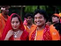 subhash_raja का सुपरहिट बोल बम गीत 2024 सुनs सुनs रनिया bol_bam_song kawar bhajan video