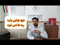 انسداد راه هوایی _ کمک های اولیه در خفگی ها_ مانور هایملیخ