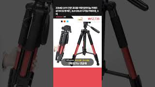 [제품번호 - 4215] ZOMEI Q111 전문 휴대용 여행 알루미늄 카메라 삼각대 및 팬 헤드, SLR DSLR 디지털 카메라용, 3 색 ₩12,736 👉77% 할인