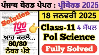 Pol science pre board question paper 2025 class 11, pre board 2025 class 11 pol science paper solved