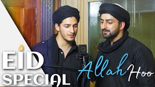 EID SPECIAL | ALLAH HOO | Danish F Dar | Dawar Farooq | Best Naat | Eid Naat | 2020 naat
