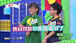 全新 超級總動員 第19集 精彩預告 每週六日 下午5:30 YOYOTV