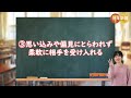 環境が変わった先生必見！先生同士のコミュニケーション術3選