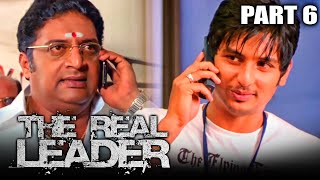 The Real Leader (KO) Hindi Dubbed Movie | PARTS 6 of 12 | Jeeva, Ajmal Ameer, Karthika Nair