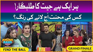 Find The Ball | Khush Raho Pakistan Season 9 Grand Finale | Faysal Quraishi Show