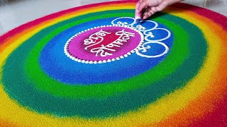 Diwali Rangoli. Sanskar Bharti Rangoli. Diwali Rangoli Designs. Deepavali Rangoli. Rangoli