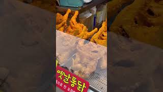 닭강정 탕후루 들어는 봤니?🍗 #전주맛집