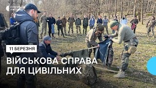 Цивільні вивчають військову справу в обласному центрі підготовки населення до нацспротиву