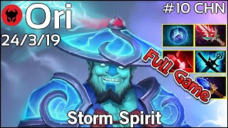 Ori [VG] plays Storm Spirit!!! Dota 2 Full Game 7.22