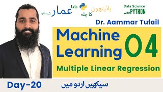 42- Multiple Linear Regression and Machine Learning in Python-(Day-20)