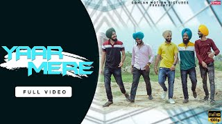 Yaar Mere (Full Song) | Tarsem Jassar | Kulbir Jhinjer | G M P | New Punjabi Song 2020