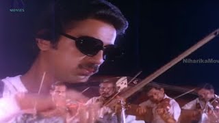 Kamal Haasan Supeb Violin Performance - Amavasya Chandrudu Movie Scenes