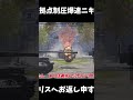 【war thunder】爆速拠点制圧ニキをミサイルでぶん殴るの気持ちええんじゃ！ warthunder