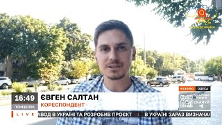 РАКЕТА НАД ОДЕЩИНОЮ: с початку тижня окупанти дещо активізувалися / Апостроф ТV