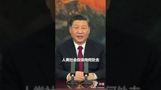 2021，谶历史大势，走人间正道!人类进化世界大同天下一家！