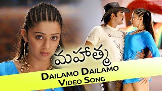 Mahatma Movie    Dailamo Dailamo Video Song     Srikanth, Bhavana