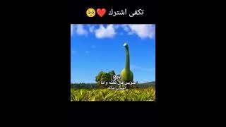 خويي إذا قال نكته وأنا اشرب مويه😂😂