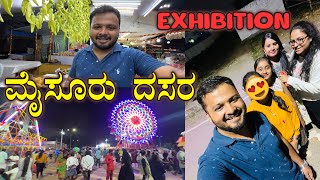 Exhibition Gamesನಲ್ಲಿ ದುಡ್ಡು ಹೋಯ್ತು | Road trip to Mysore with Friends😒