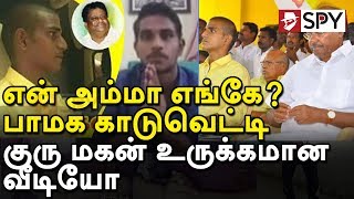 என் அம்மா எங்கே? பாமக காடுவெட்டி குரு மகன் உருக்கமான வீடியோ | Kaduvetti Guru | Kanal Arasan | PMK