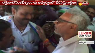 Karampudi TDP Leaders  Joins YSRCP | ద‌గ్గుపాటి ఆధ్వ‌ర్యంలో  YSRCPలో చేరిన టీడీపీ కార్య‌క‌ర్తలు