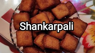 Sweet Shankarpali recipe|Crispy and Crunchy shakkarpara recipe|ದೀಪಾವಳಿ ಸ್ಪೆಷಲ್ ಸಿಹಿ ಶಂಕರಪೋಳಿ