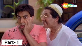 पपा नहीं पापाजी बोल गधेड़ा  | Comedy Film Dhamaal | Movie in Parts 1 | Sanjay Dutt  - Arshad Warsi