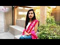 miss veet 2017 winner transformation journey