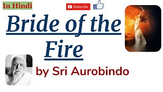 Bride Of The Fire by Sri Aurobindo - Summary and Line by Line Explanation in Hindi